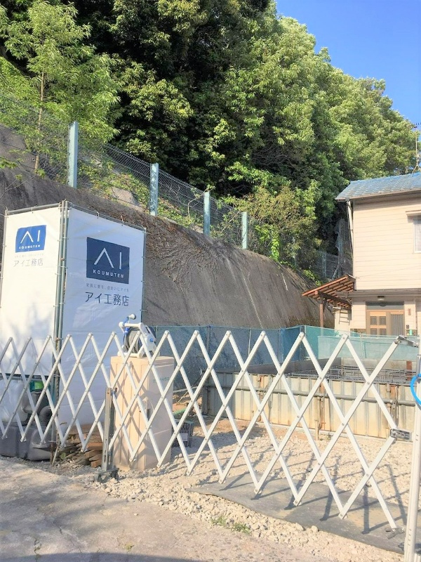 アイ工務店の工事現場