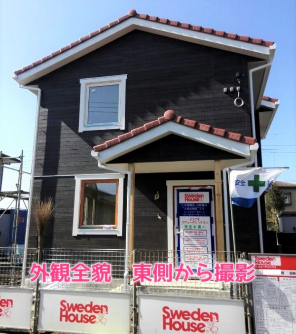 スウェーデンハウスの3000万円台の家